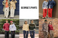 街のジェネラルストアGEORGE’Sが暮らす人のユニフォーム「GEORGE’S PANTS(ジョージズ パンツ)」を2026年9月25日（金）に発売！