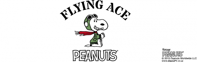 Peanuts Niko And コラボレーションアイテムが登場 株式会社アダストリアのプレスリリース