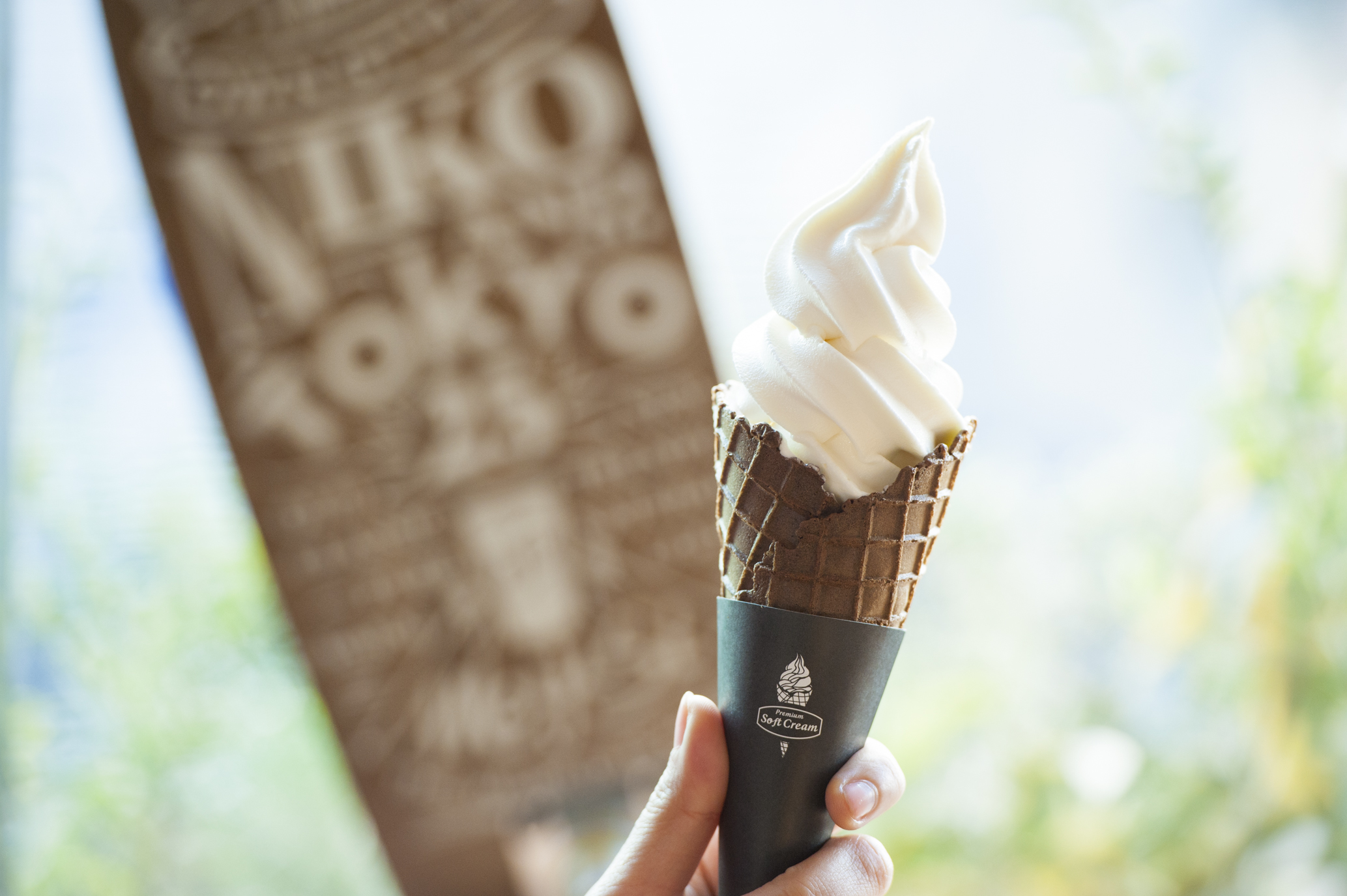 スイーツ激戦区原宿に 北海道4 0牛乳ソフトクリーム が登場 Niko And Tokyoの1階カフェスペース Niko And Coffee で発売 株式会社アダストリアのプレスリリース