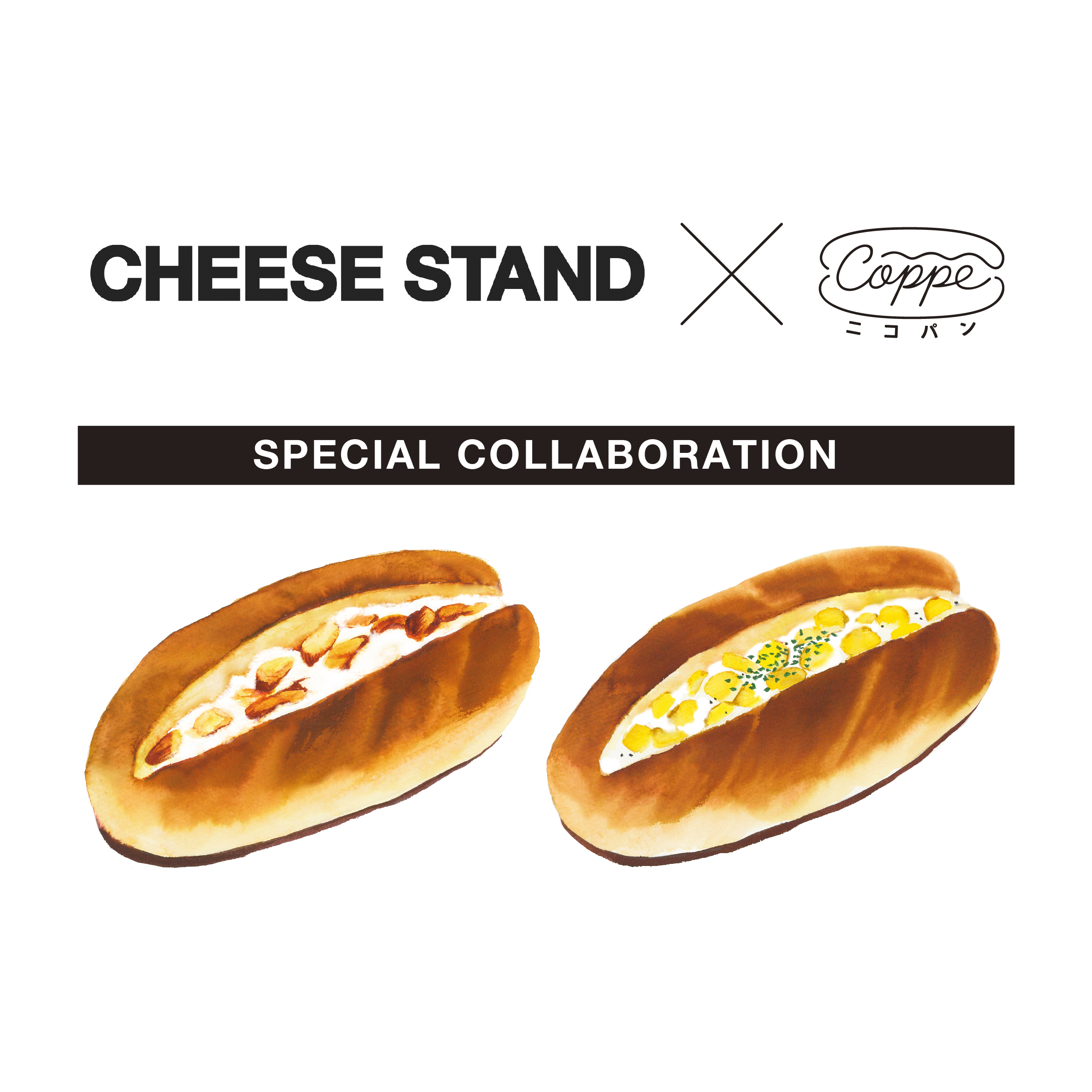 人気のコッペパン ニコパン が話題のスポット奥渋谷にお店と工房を構える Cheese Stand とコラボしたメニューを限定発売 株式会社アダストリアのプレスリリース