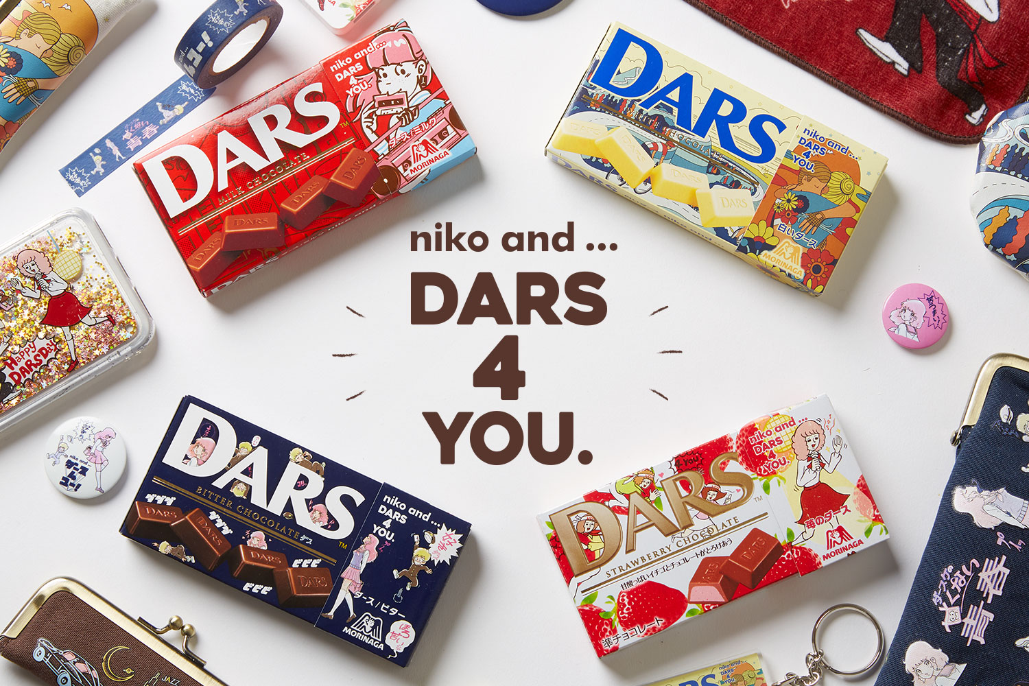 Niko And Darsがお届けする Dars 4 You 1月18日 金 よりコラボアイテムの販売をスタート 株式会社アダストリアのプレスリリース