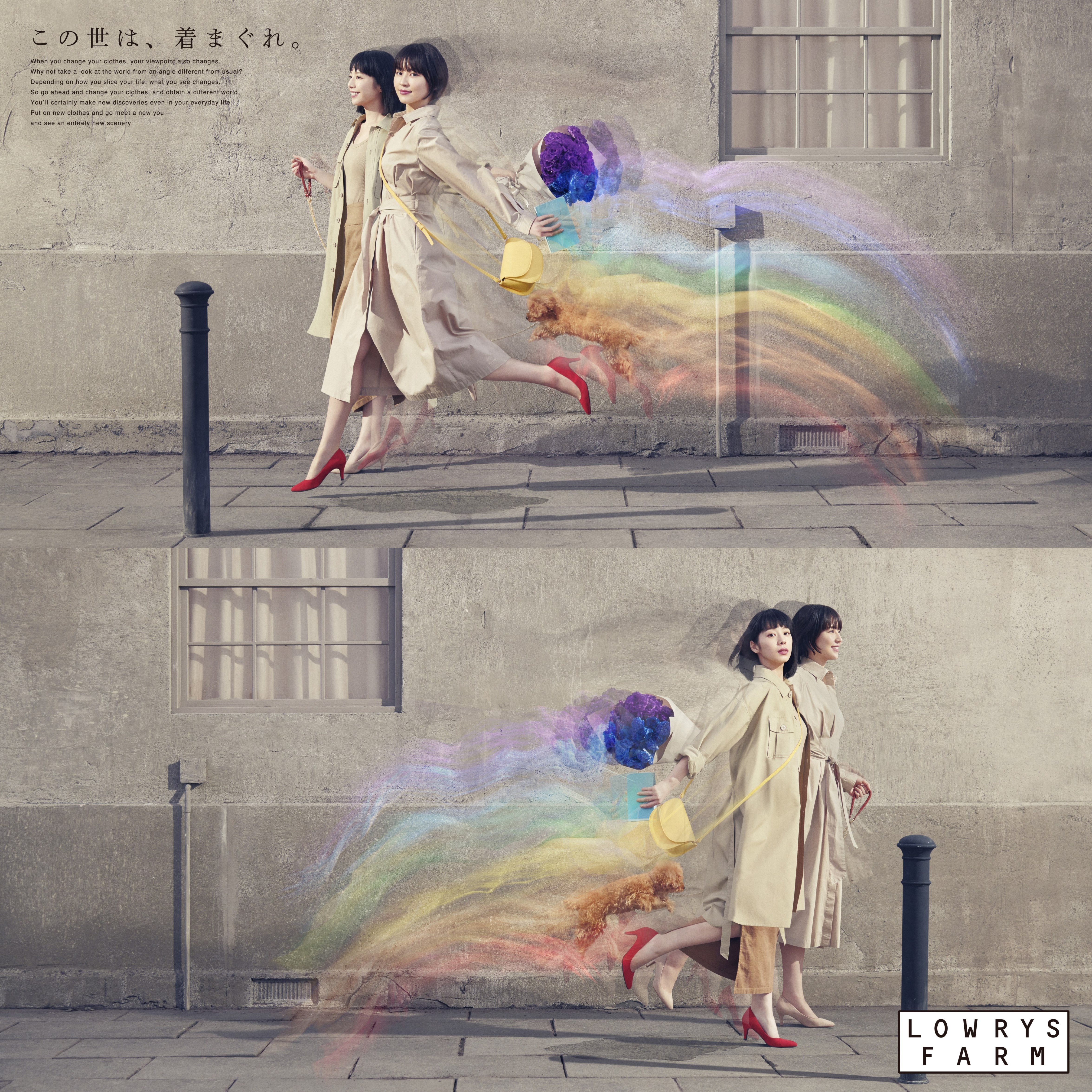 Lowrys Farm 19s Sイメージキャラクターに長澤まさみ 夏帆を起用継続を決定 株式会社アダストリアのプレスリリース