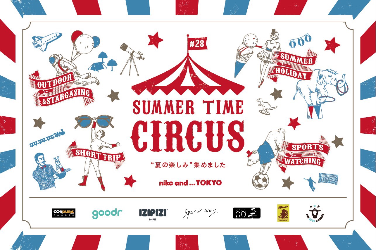 Niko And Tokyoが夏の楽しみ方を提案 特集第28弾 Summer Time Circus 夏の楽しみ 集めました を7月12日 金 よりスタート 株式会社アダストリアのプレスリリース