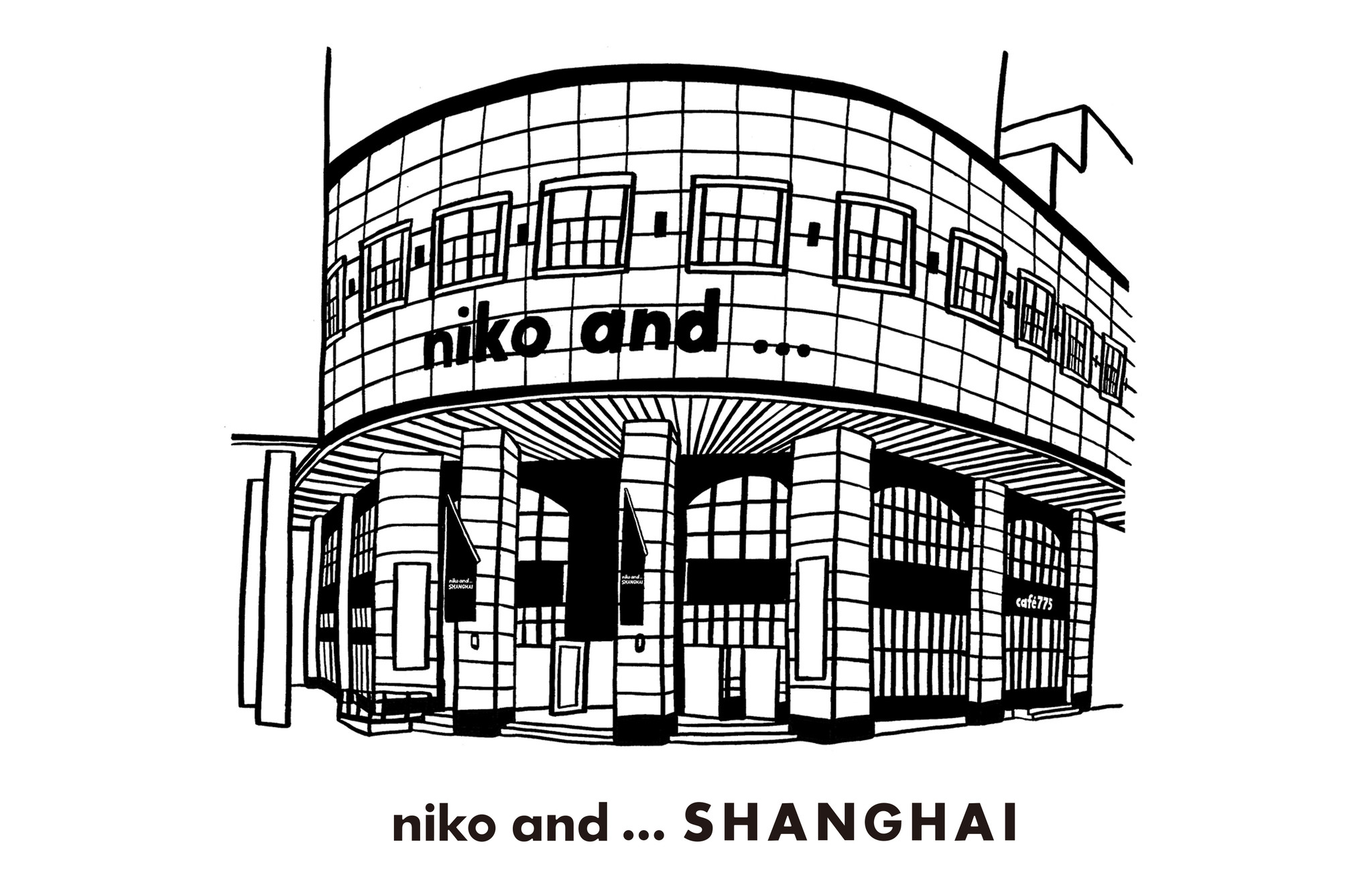 ブランド史上最大 Niko And 上海グローバル旗艦店12月21日 土 グランドオープン 株式会社アダストリアのプレスリリース