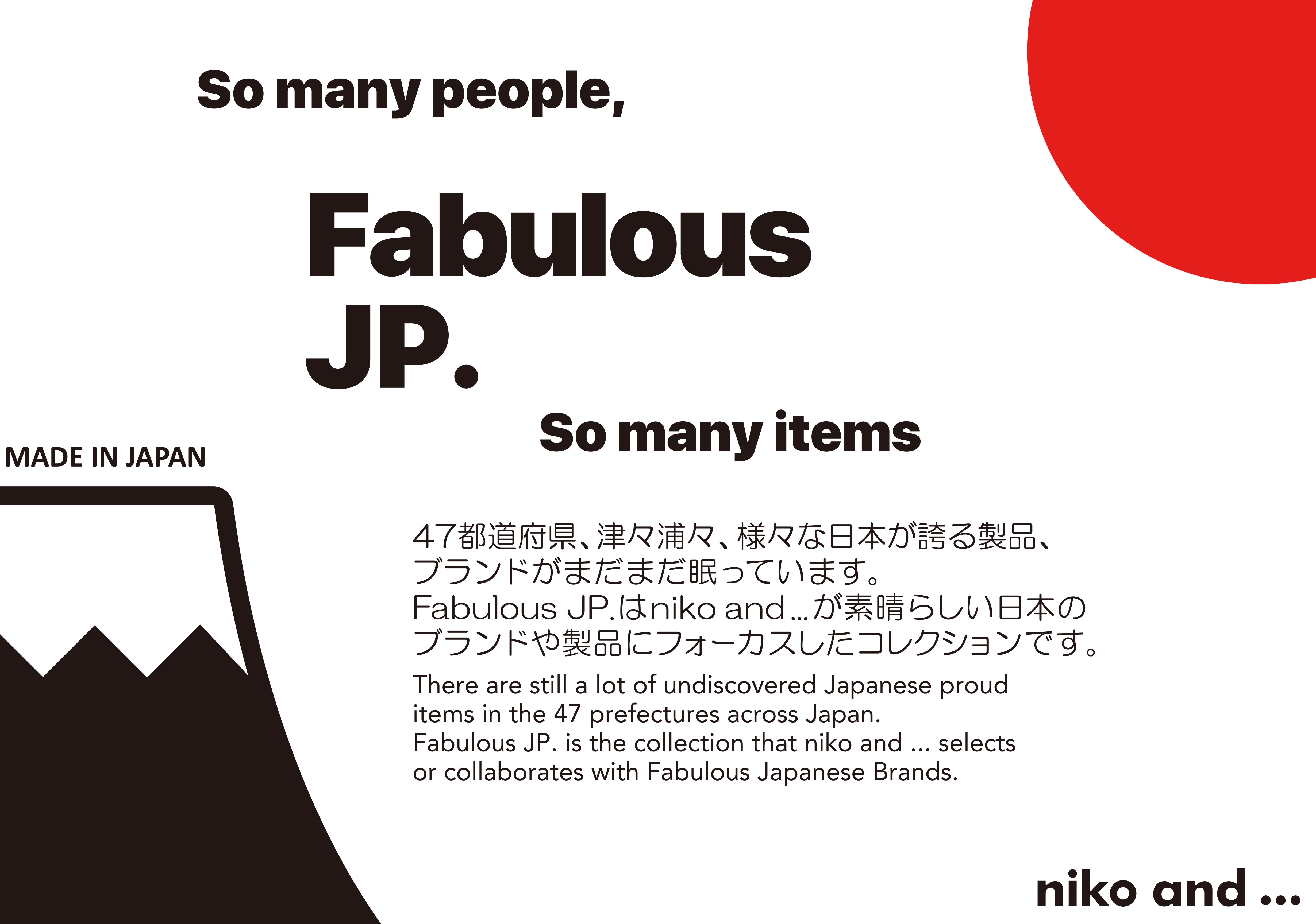 Niko And が Fabulous Jp と題し 日本製にこだわった生活雑貨をセレクト 12月26日 木 より順次販売開始 株式会社アダストリアのプレスリリース