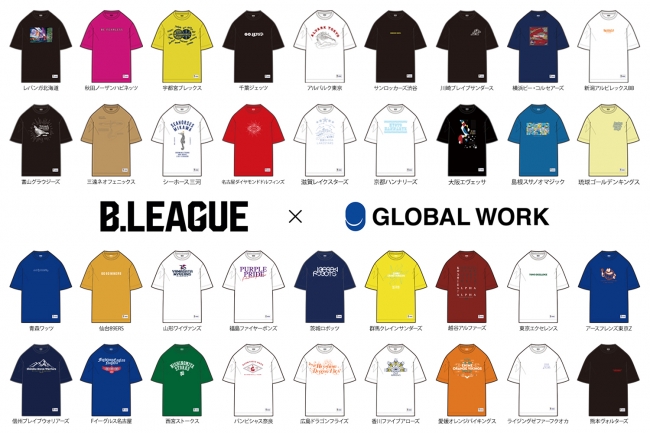 Global Work が国内男子プロバスケットボールリーグ B League とのコラボアイテムを3月日 金 に発売 株式会社アダストリアのプレスリリース