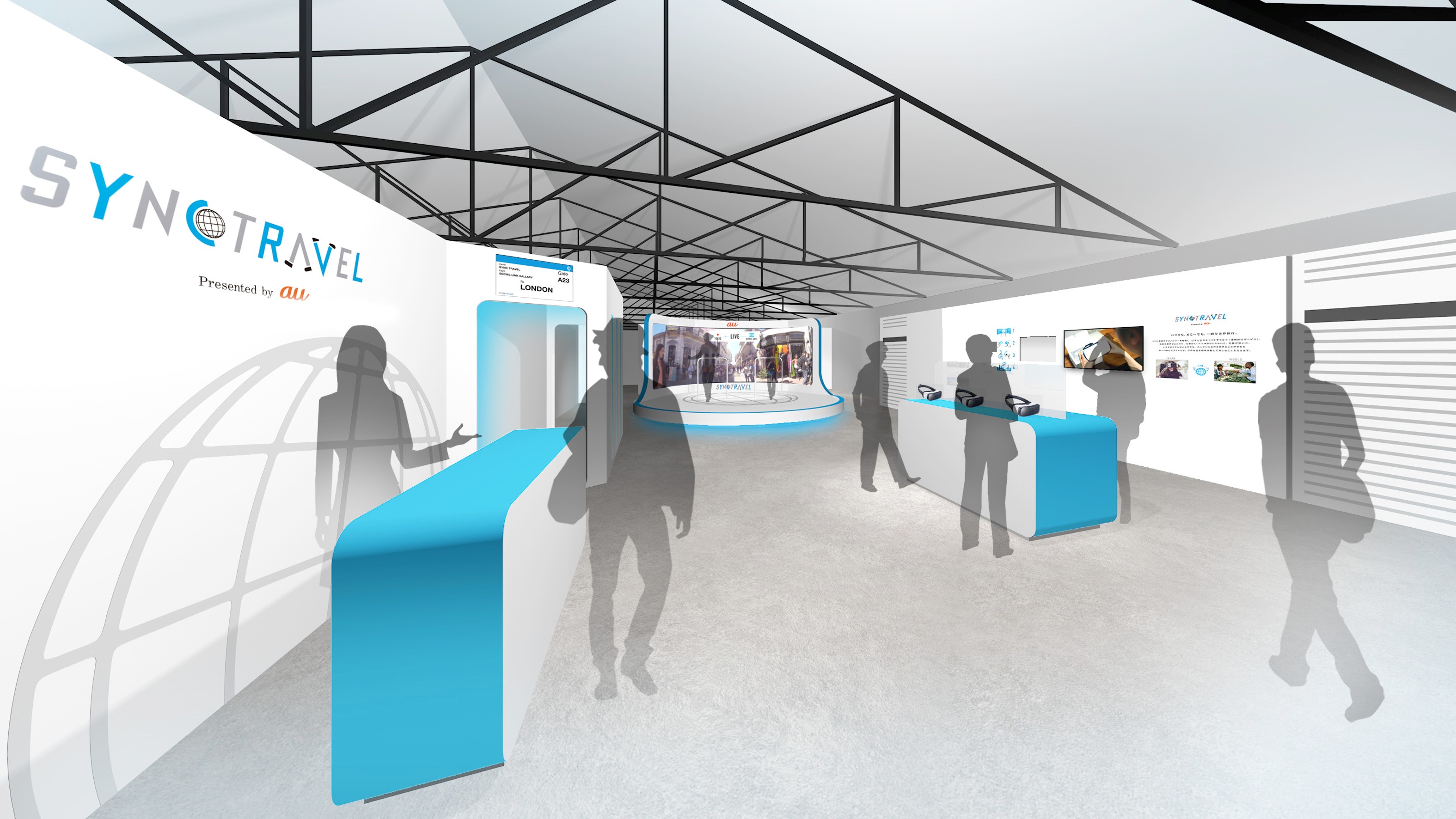 国内初、ＶＲを活用したリアルタイム　遠隔海外旅行サービス「SYNC TRAVEL」
