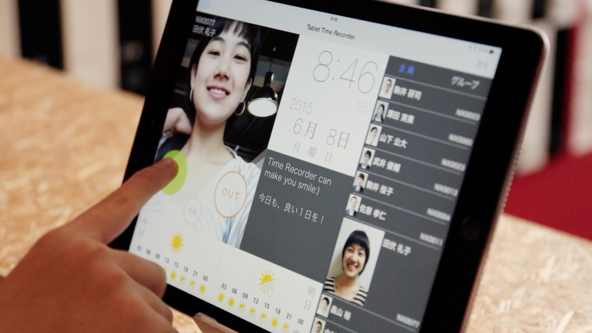 Ipad向け勤怠管理アプリ タブレット タイムレコーダー Tkcの 戦略給与情報システム 向けデータ出力に対応 タブレット タイムレコーダーから手作業なくデータ連携が可能に 株式会社ネオレックスのプレスリリース