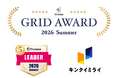 【キンタイミライ】が「ITreview Grid Award 2026 Summer」勤怠管理システム部門で最高評価「Leader」を23期連続で獲得！