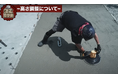 現場編|プロも驚いた“仕上がり精度”――ドットコンのリアルな施工現場を追う