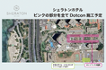 Dotconサウジ高級ホテルに採用決定|松島栄一氏の始動──国際視点が開いた中東展開の扉