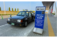 Uber Taxi、徳島阿波おどり空港「予約タクシー・アプリ配車専用乗場」に国内アプリとして初対応