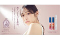 元櫻坂46 渡辺梨加が魅せる、ALICE BELLE初のメイクライン誕生。スキンケア発想から生まれたケアリップシリーズを発売