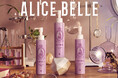 新商品発表のスキンケアブランド「ALICE BELLE」大丸 東京店2階にてポップアップイベント開催!