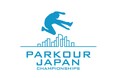 「第5回パルクール日本選手権」&「パルクールネクストジェン」開催