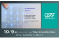 【10/9】QFF、日欧スタートアップイベント「TechBIZKON X 2026」に出展