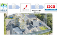 日本トムソン株式会社　バイオマス発電を活用したオフサイト型バーチャルＰＰＡサービスの導入開始！！