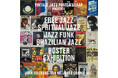 開催決定！8/31-9/8 ジョン・コルトレーン、サン・ラ、ジェームス・チャンス FREE JAZZ , SPRITUAL JAZZ , JAZZ FUNK POSTER EXHIBITION