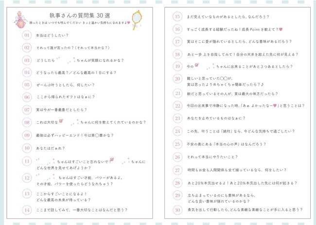 自分自信