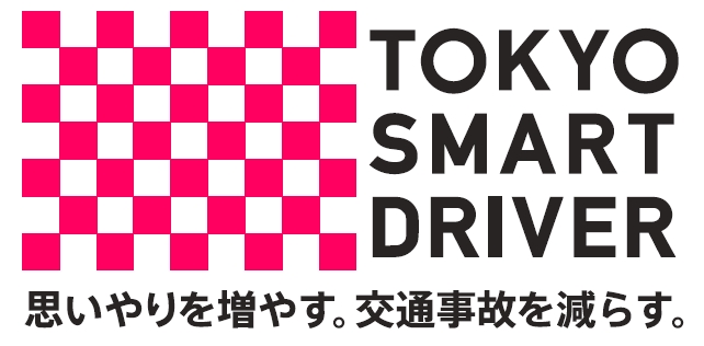 トヨタ「86」smart「スマート電気自動車」ラッピングデザイン募集開始 