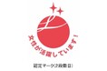 女性活躍推進法に基づく「えるぼし」認定の2段階目を取得