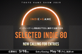 インディーゲーム開発者が無料で出展できる「SELECTED INDIE 80」エントリー受付スタート!