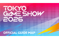 【TGS2026 開幕直前情報】出展社数、小間数発表＆会場マップ公開！