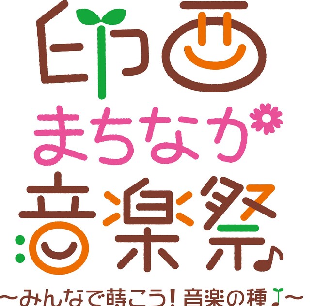 第一線活躍