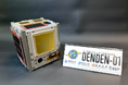 ◆Disruptive Energy Technology Demonstration Satellite, DENDEN-01 / KANSAI UNIVERSITY