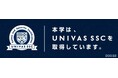 ◆学生アスリート支援と安全体制を評価◆関西大学がUNIVAS SSC認証を取得