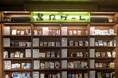 ◆書店数減少の風潮にちょっと待った!◆ 関西大学が「書店ゲーム」を通じて書店の価値を見直す