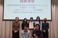 ◆ 関西大学外国語学部・井上典子ゼミ×岸和田市の地域連携事業◆ 「バズり隊」動画を活用してだんじり以外の観光振興 ～企業も参入、ウォークラリーやSDGs教育行事等も～