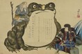 ◆関西大学博物館の春季企画展が４月１日にスタート◆「近世大坂の遊興文化」開催 ～18日に講演会／絵画・資料で振り返る江戸期の名所・芝居・花街～