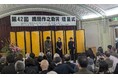 ◆関西大学が全国の若者の小説創作を応援◆ 2026年度「織田作之助青春賞」募集開始 ～24歳以下の書いた短編小説が対象。昨年度の応募は285作品～
