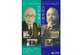 ◆関西大学博物館の夏季企画展を開催中◆「大学昇格の力、大学復興の知」～山岡順太郎と岩崎卯一の人物像に迫る～