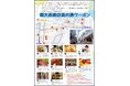 ◆吹田市ふるさと納税×関西大学◆ 返礼品に「関大前商店街クーポン」が新登場！ ～学生街の多彩な10店舗が参加、大学と地域をつなぐ新たな試み～
