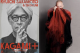 ◆坂本龍一氏と共同制作した世界的MRクリエイター◆ Todd Eckert氏を招き特別講演を開催 ～世界最前線の作品制作を支えた関西大学学生との交流から実現～