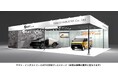「JAPAN MOBILITY SHOW 2023」ヤマト・インダストリーとIATがEV2車種を出展
