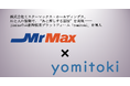 ミスターマックス・ホールディングス、jiniusのAI共創型採用プラットフォーム「yomitoki」を導入