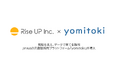 Rise UP、jiniusのAI共創型採用プラットフォーム「yomitoki」を導入