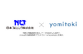 日本コムシンク、jiniusのAI共創型採用プラットフォーム「yomitoki」を導入