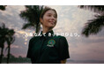 <JICA海外協力隊 2024年秋募集 新TVCM>広瀬アリスさん出演「人生なんて きっかけひとつ。ウガンダ・エンテベ」篇 公開