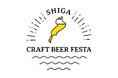 琵琶湖とクラフトビールがつなぐ一日!『SHIGA CRAFT BEER FESTA 』9月13日(土)大津港シンボル緑地にて開催!