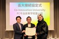 FC今治高校里山校、Co-Innovation University（CoIU）と高大接続連携協定を締結