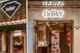 シルバニアファミリー とショコラトリーDelReY(デルレイ)が初のコラボレーション!11月1日(土)より数量限定発売