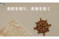 成功企業の戦略に迫る!海外進出のリアルなインサイトを提供するメディア『リテールアジアクローズアップ』ローンチのお知らせ