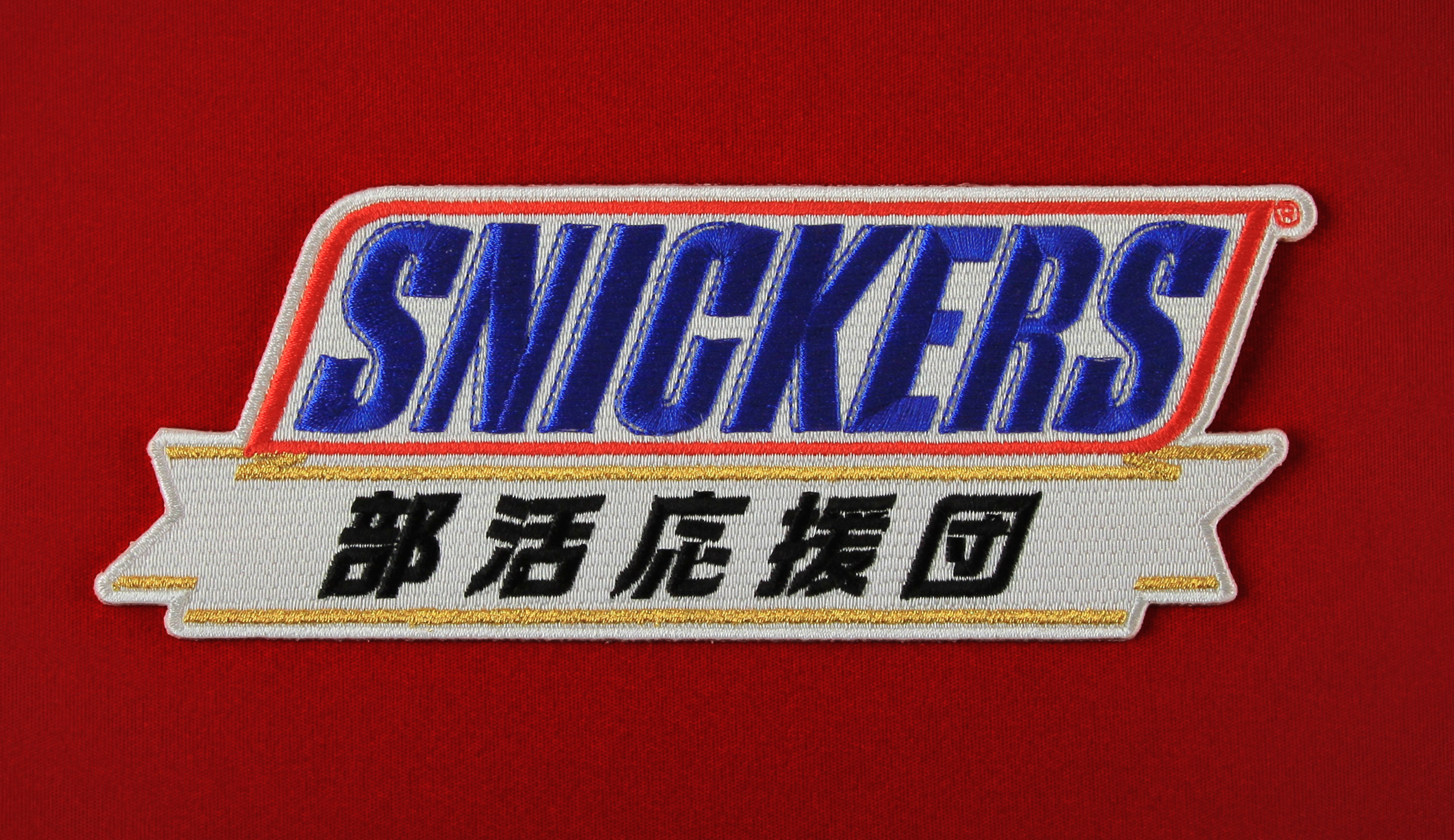 スニッカーズ が部活やサークルを頑張る学生たちを応援する Snickers 部活応援団 スポンサー契約対象となる50チームを決定 マース ジャパン リミテッドのプレスリリース