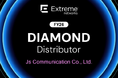 Extreme Networksの「Diamond Distributor」に認定