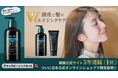韓国発自然派スキンケアブランド「ネイチャーリパブリック 」Web CM「ブラックビーンヘアセット『エレベーターでの発見』」の制作を担当