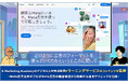 CARTA MARKETING FIRM、D-Marketing Academyのデジタル人材育成動画eラーニングサービスのコンテンツを監修